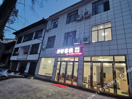 Enshi Xixuan Inn in Enshi, People's Republic of China