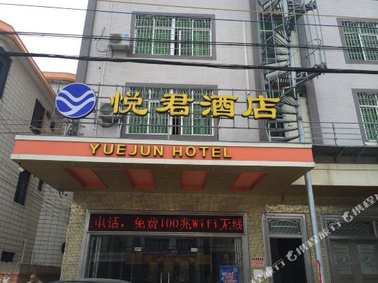 Yuejun Hotel - carbon neutral hotel in Zhanjiang
