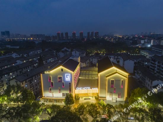 One Hotel — Shaoxing — photo 2