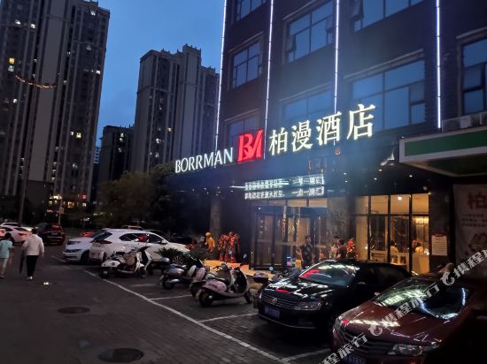 Borrman Hotel - carbon neutral hotel in Xiaogan
