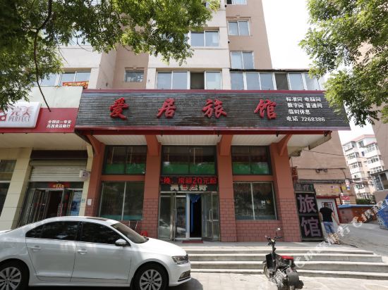Benxi aiju hotel in Benxi, People's Republic of China