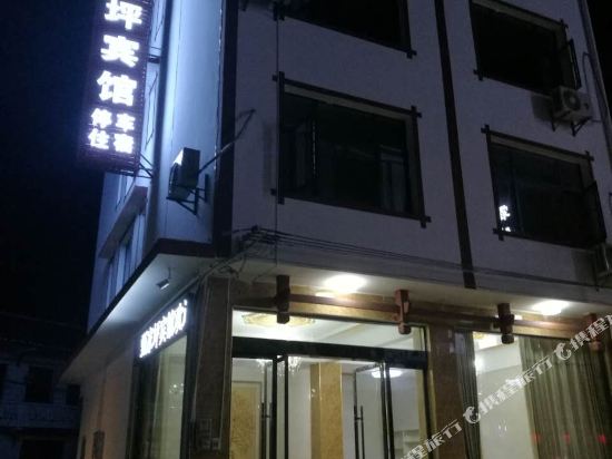 Zhenjiaping Hotel in Cili, People's Republic of China