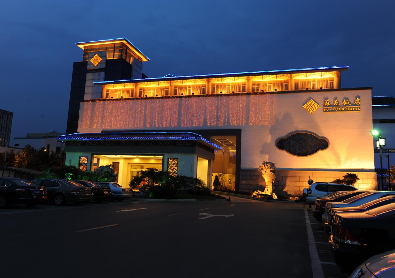 Su Yuan Hotel Suzhou — 4-Star Luxury Hotel in Suzhou, People's Republic of China