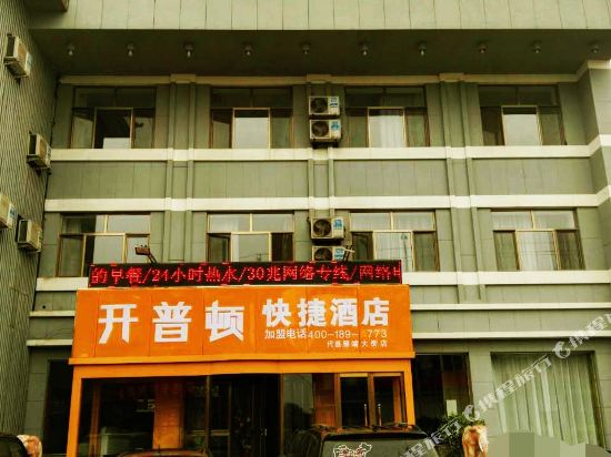 Thank You Inn Saixian Yanjing Main Street — hotel in Shangguan