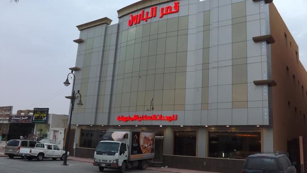 Baron Al Masif - carbon neutral hotel in Riyadh