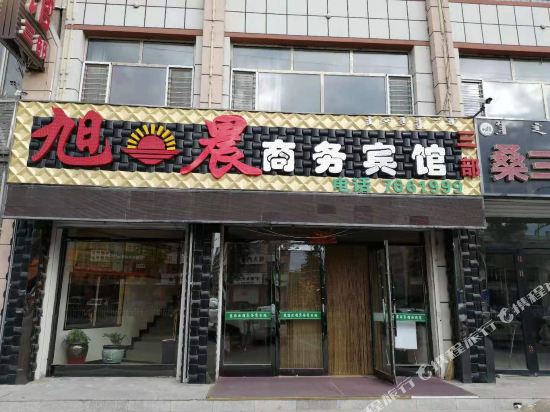Xuchen - last minute hotel in Unknown City