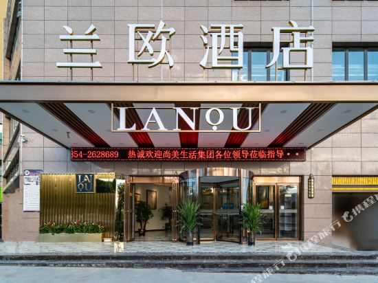 Lano Hotel - carbon neutral hotel in Unknown City