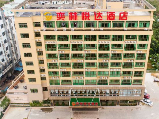 Wenchang Yilin Yueda Hotel in Wenchang, People's Republic of China