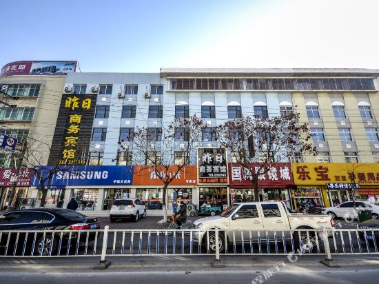 Yesterday Business Hotel in Suizhong, People's Republic of China