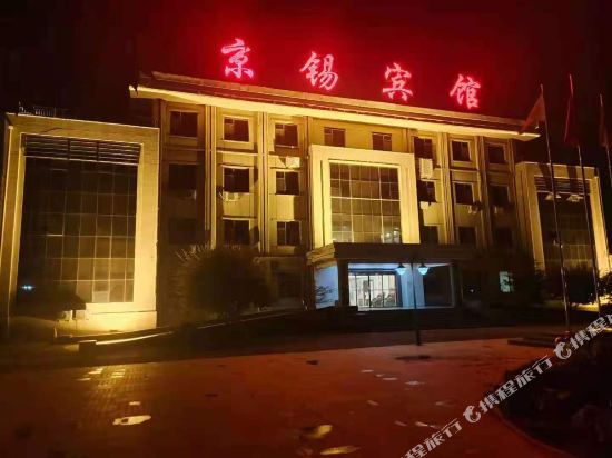 Jingxi Hotel in Botou, People's Republic of China