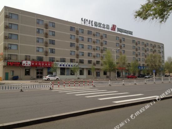 Jinjiang Inn Hohhot Erdos East Street Branch — hotel in Hohhot