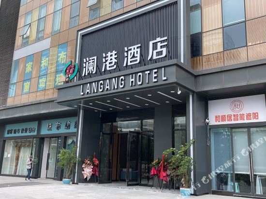 Langang Hotel Chengdu - last minute hotel in Chengdu