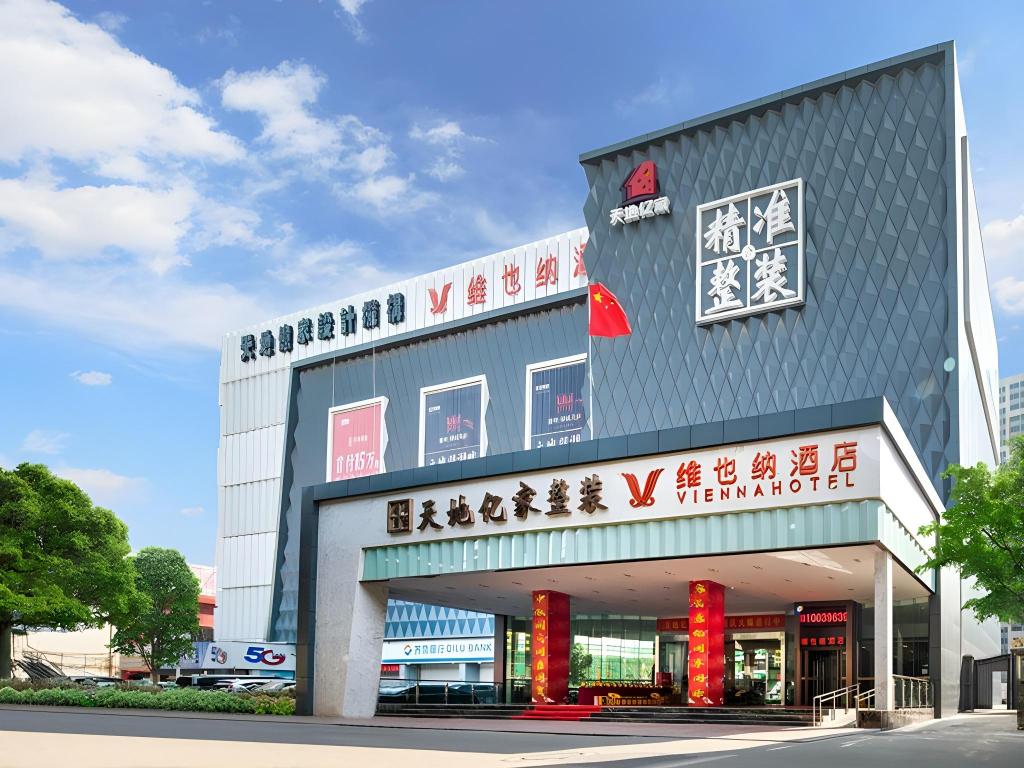 Vienna Hotel - last minute hotel in Jinan