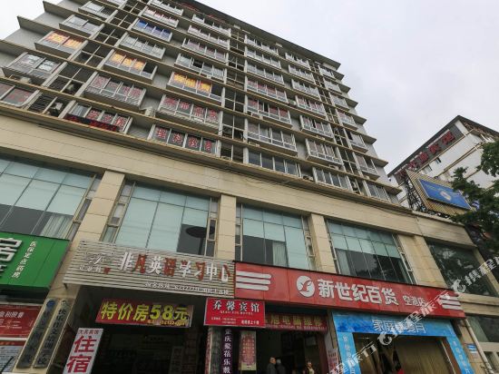 Dabing Hotel - carbon neutral hotel in Chongqing