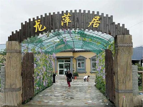 Long Pingju in Xinyuan, People's Republic of China