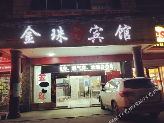 Jinzhu Hotel - last minute hotel in Lhasa