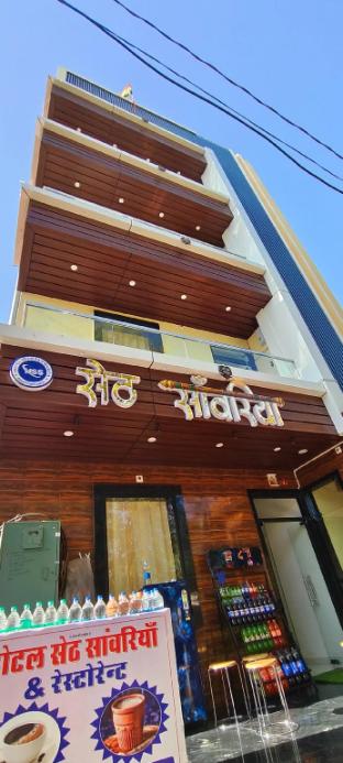 Hotel Seth Sanwariya and Restaurant Rajasthan in Unknown City, India
