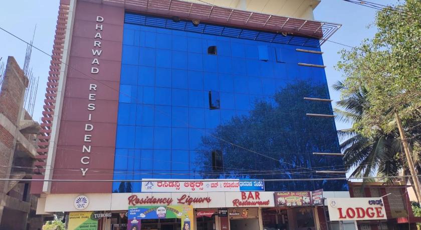 Dharwad Residency in Hubli, India