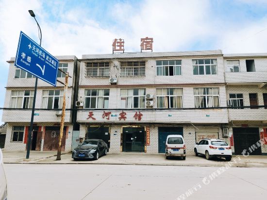 Tianhe Hotel - last minute hotel in Wuhan