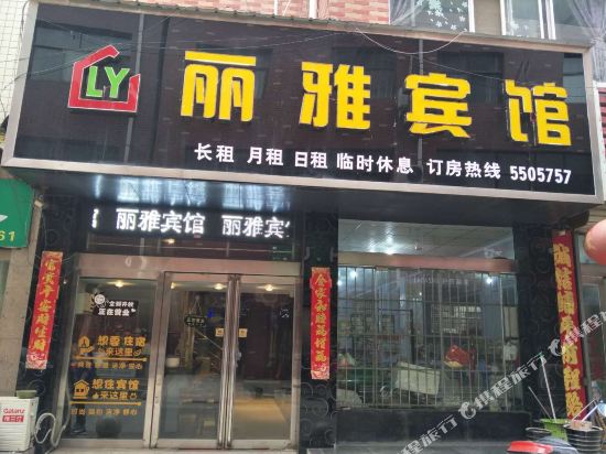 Shenhua Express Hotel in Jiyuan, People's Republic of China