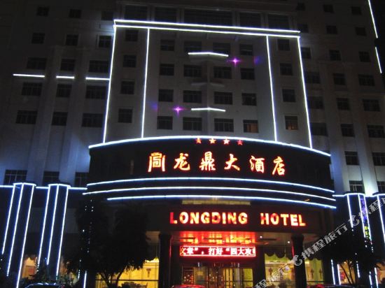 Longding Hotel - carbon neutral hotel in Longzhou
