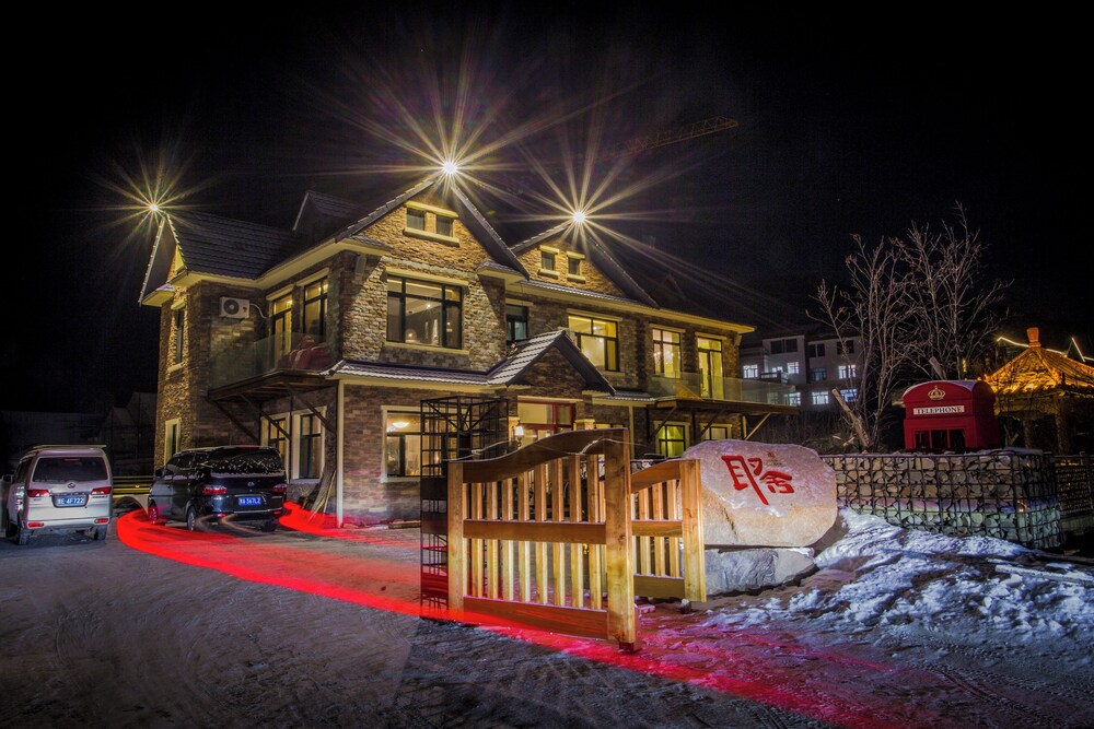 Yabuli Ski Resort Xuexianghong Hostel — hotel in Shangzhi