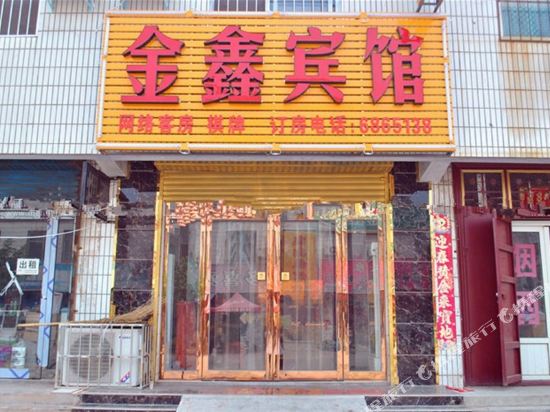 Jinxinbinguan - last minute hotel in Hebi