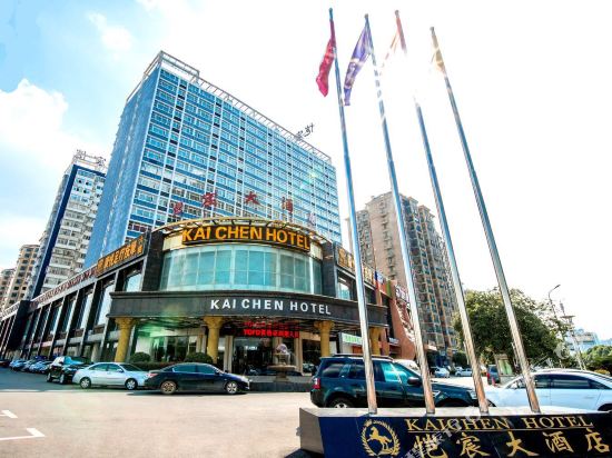 Kai Chen Hotel - last minute hotel in Changsha