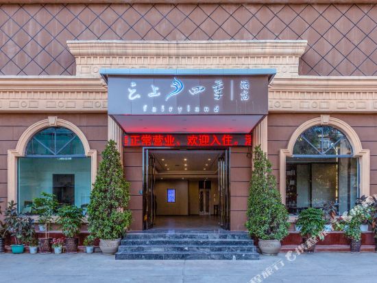 Xicheng Garden Hotel - last minute hotel in Kunming