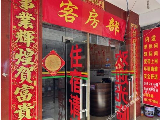 Week 8 Hotel - last minute hotel in Kunming