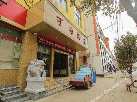 Kewei Hotel in Unknown City, People's Republic of China