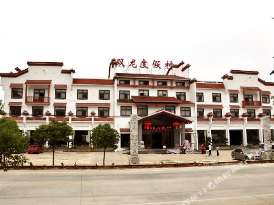 Shuanglong Resort - last minute hotel in Anqing