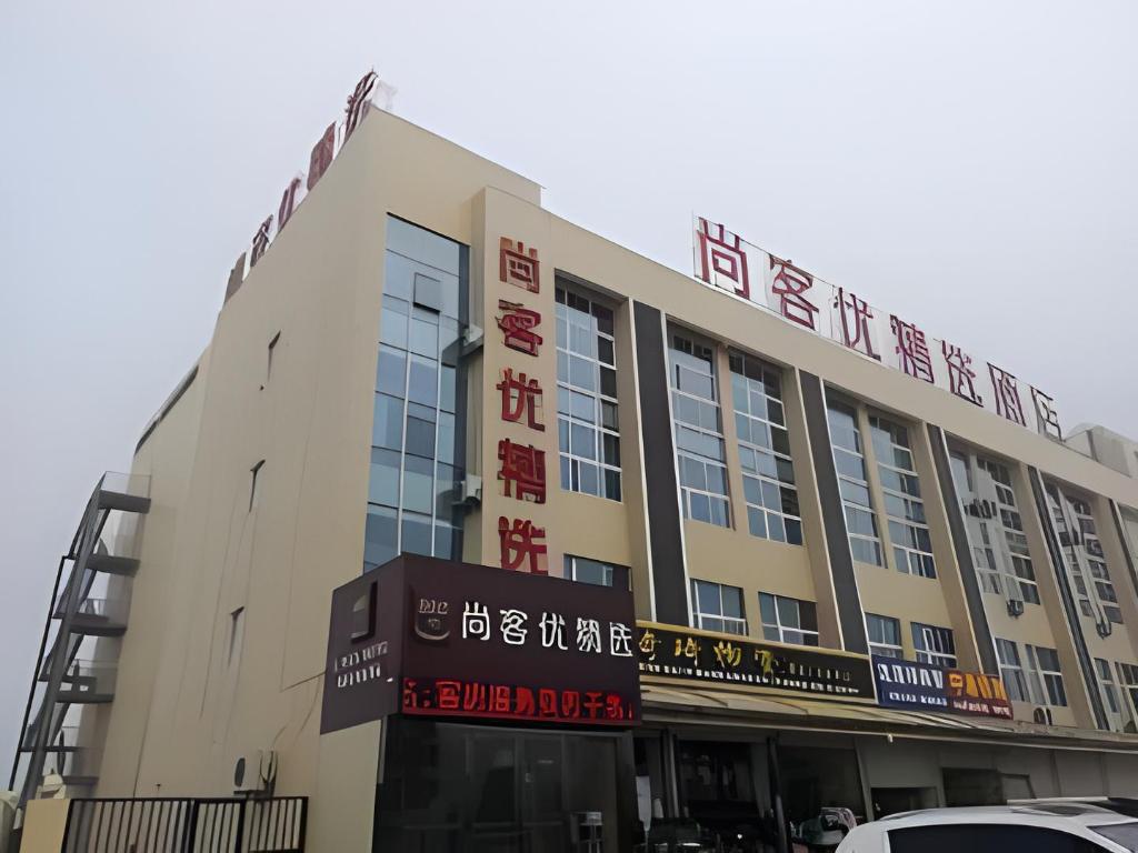 Thank Inn Plus Hotel Jiangsu Taizhou Taixing Economic Development Zone Binjiang Town in Jiangyin, People's Republic of China