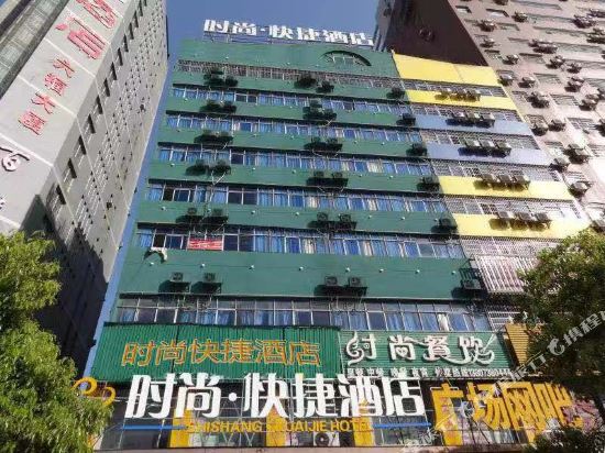Shishang Express Hotel - last minute hotel in Loudi