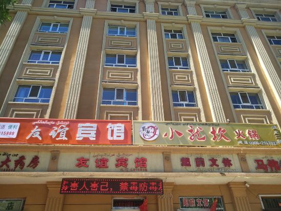 Altay Friendship Hotel in Altay, People's Republic of China