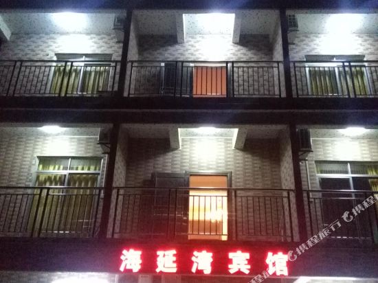 Haiyanwan Hotel in Taishan, People's Republic of China