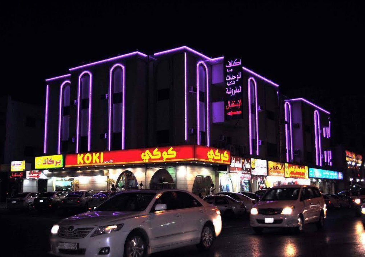 Aknaf Jeddah - carbon neutral hotel in Jeddah