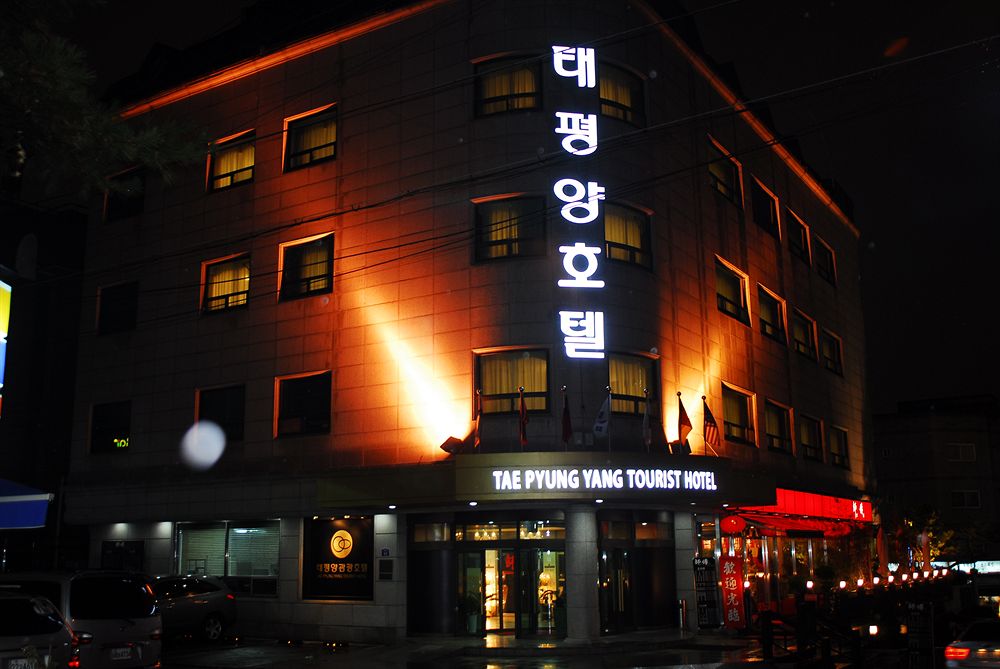 Taepyungyang Tourist Hotel in Ansan-Si, South Korea