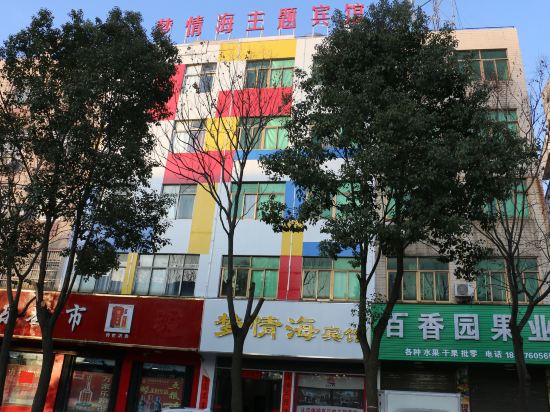 Mengqinghai Theme Hotel in Zishui, People's Republic of China