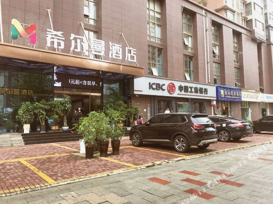 Xi'erman Hotel - last minute hotel in Liupanshui