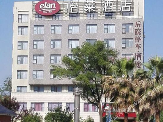 Vienna Hotel - carbon neutral hotel in Leping