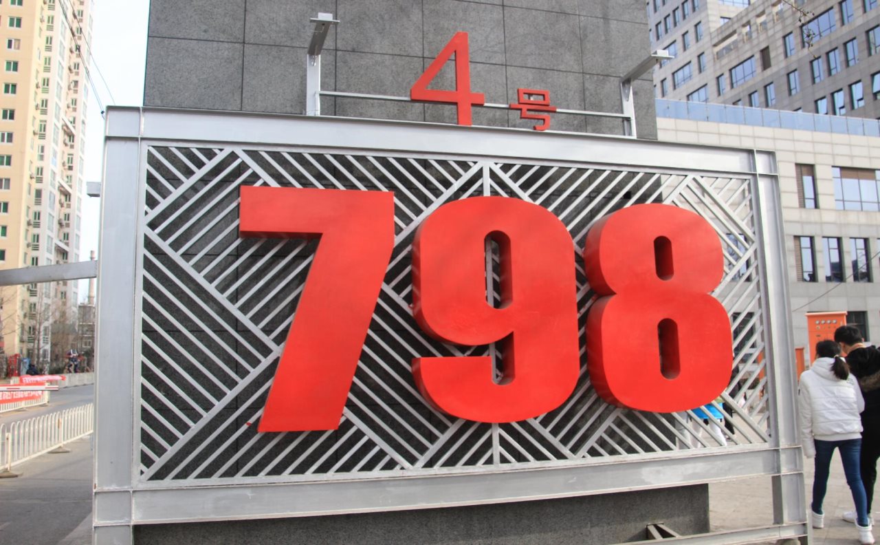 Starway Hotel — hotel in Chaoyang