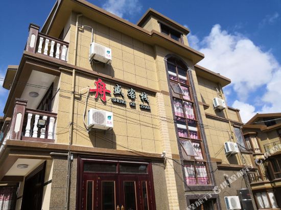 Zhousheng Inn in Zhoushan, People's Republic of China