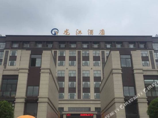 Longjiang Hotel - carbon neutral hotel in Zunyi