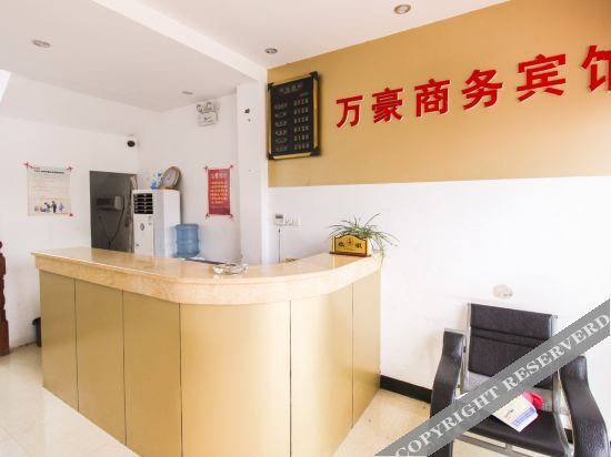 Warm House Hotel - carbon neutral hotel in Dingcheng