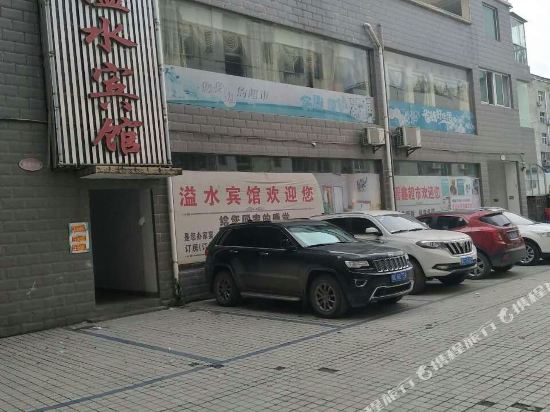 Yishui Hotel in Zhushan, People's Republic of China