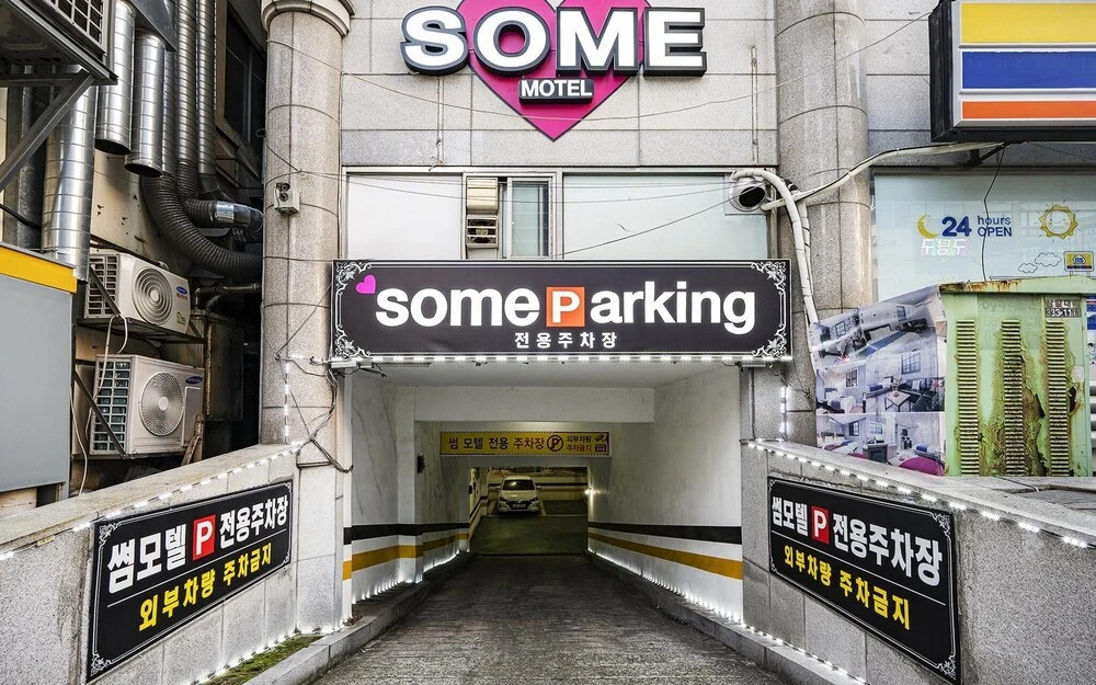 Changwon Sangnam dong Some in Changwon, South Korea