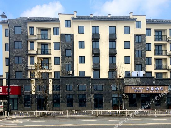 Back Street Hotel in Haining, People's Republic of China
