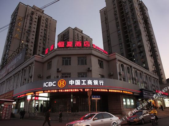 Hengxia Hotel - last minute hotel in Shanghai