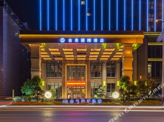 Jinquan Walton International Hotel in Taihe, People's Republic of China